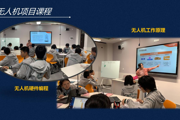 2019—2020学年度（上）学生选修课程科创项目顺利开展