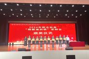 【附中科高·萌新做科研】2024，结题啦！