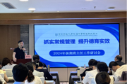 【附中科高·暑期研讨会】新学期，我们已经在谋划