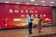 赓续百年初心，担当育人使命 ——南师附中秦淮科技高中召开庆祝第37个教师节大会