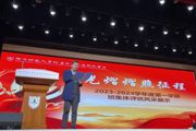 【附中科高·结业式】荣光熠熠照征程