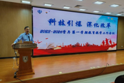 【附中科高·培训】科技引爆教育 深化课堂改革