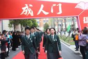 【附中科高·成人仪式】函数编程登场，家书热泪点亮