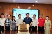 【附中科高·双高合作】南京中医药大学来了