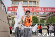 【附中科高·媒体宣传】奔向辽阔的明天！这场“青春行动”为高三学生送上祝福