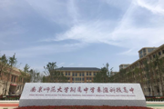 “葛军校长在科高，诚邀家长访校园”活动实录