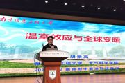 【附中科高·科普】教授课堂精彩开讲！