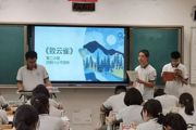 关键时刻果断出手！科高娃好样的！