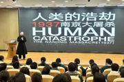 【附中科高·公祭日】永矢弗谖，祈愿和平