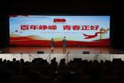 百年峥嵘 青春正好 —— 南师附中秦淮科技高中举行庆祝建党100周年主题活动