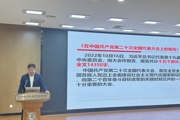 【附中科高·党建】深学党的二十大  争做“四有”好教师