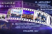 【附中科高·课程】科技与文化交响，科高课程获大奖