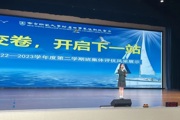 【附中科高·结业式】交卷，开启下一站