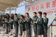 丹心从来系家国——南师附中秦淮科技高中举行庆祝中华人民共和国成立71周年升旗仪式