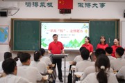 【附中科高·青春】葵花绽放，向着辽阔的明天！