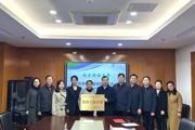 【附中科高·双高合作】南京财经大学来了