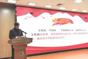 【附中科高·党建】党员冬训专题党课｜建设社会主义文化强国