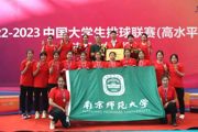 【附中科高·校友】全国冠军！