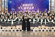 【附中科高·社团】 合唱再获市一等奖！