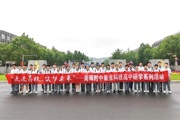 【附中科高·研学】南大，我来了！