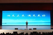 预见未来 遇见美好——高二年级学业规划演讲比赛