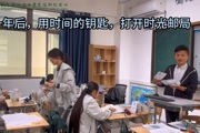 【附中科高·媒体宣传】致敬毕业季 | 遇见美好 向阳而行