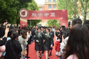 【附中科高·成人仪式】青春蜕变，梦想启航