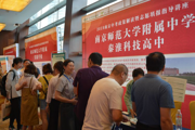 新学校凭借新举措决胜新高考（上篇）
