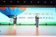 向着辽阔的明天 ——南师附中秦淮科技高中举行2020—2021学年开学典礼