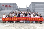 【附中科高·党建】躬耕教坛 强国有我