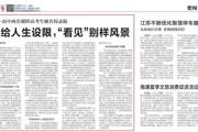 【附中科高 • 硕果】心有光芒，何惧路长！祝贺他们！