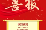 【附中科高·教师发展】市青优，两个！