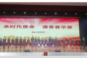 承时代使命，谱青春华章 ——南师附中秦淮科技高中2020级学生会竞选大会顺利举行