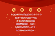 【附中科高·教师】第九届！蝉联团体一等奖！
