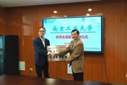 【附中科高·双高合作】南京工业大学来了