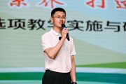【附中科高·体育】我校承办市高中体育选项教研活动