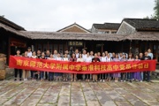 重温红色记忆，增强团队活力 ——南师附中秦淮科技高中党总支组织参观红色李巷教育基地