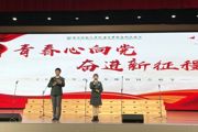 【附中科高·美育】唱出青春风采，奏响岁月华章