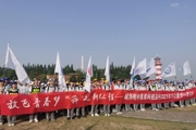 放飞青春梦 “犇”赴新征程 ——南师附中秦淮科技高中庆祝中国共产党成立100周年31公里步行者行动