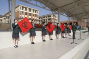春暖花开，我们再出发 ——南师附中秦淮科技高中2020—2021学年度第二学期开学典礼顺利举行