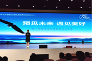 学子畅谈学业规划，大咖现场点评指导 ——附中科高学业生涯规划演讲比赛举行