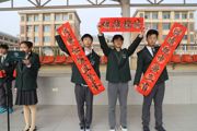 新学期，我们一起勇毅笃行向未来