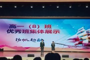 遇见更好的我们——2020—2021学年度第一学期班集体评优风采展示
