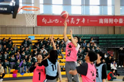 向上吧，科高少年——第二届校园篮球联赛开赛！