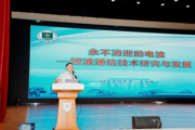 【附中科高·科创】中国科学院院士王金龙主讲，这堂开学第一课别样精彩