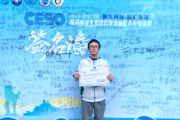 【附中科高·科创】我校学子斩获“全国地球科学奥赛”全国总决赛银奖