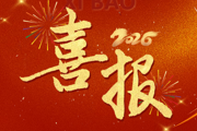 【附中科高·科创】喜报！我校6名学子入选英才计划
