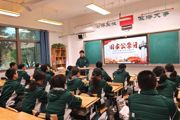 【附中科高·德育】勿忘国耻，圆梦中华