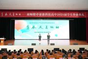 【附中科高·毕业季】祝贺2025届！
