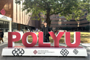 【附中科高·学子喜报】香港理工大学校长推荐，5个！